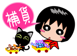 Xuan sister and little black cat (2) sticker #5766824