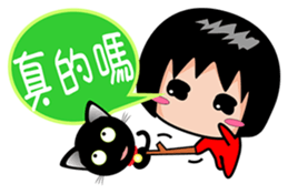 Xuan sister and little black cat (2) sticker #5766825