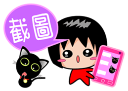 Xuan sister and little black cat (2) sticker #5766828
