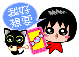 Xuan sister and little black cat (2) sticker #5766834