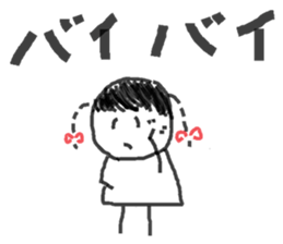 Little Girl sticker #5766967