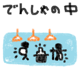 Little Girl sticker #5766979