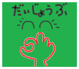 Little Girl sticker #5766988