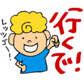 My name is YOSHIROU sticker #5767004