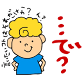 My name is YOSHIROU sticker #5767006