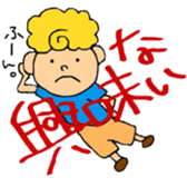 My name is YOSHIROU sticker #5767009