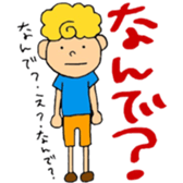 My name is YOSHIROU sticker #5767010