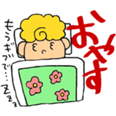 My name is YOSHIROU sticker #5767013