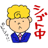 My name is YOSHIROU sticker #5767017
