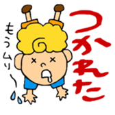 My name is YOSHIROU sticker #5767034