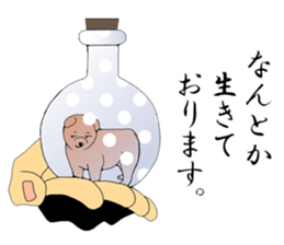 Puppies sticker #5767045