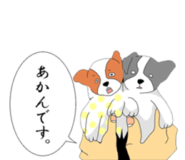 Puppies sticker #5767055