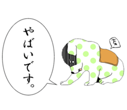 Puppies sticker #5767056