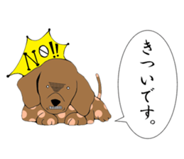 Puppies sticker #5767057