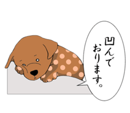 Puppies sticker #5767061