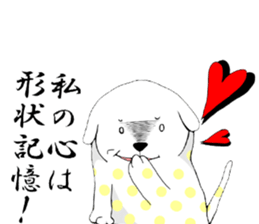 Puppies sticker #5767063