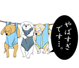 Puppies sticker #5767066