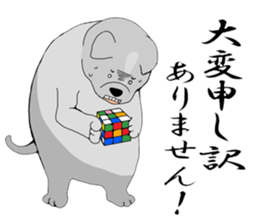 Puppies sticker #5767069