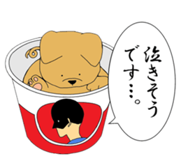 Puppies sticker #5767072