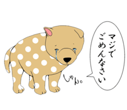 Puppies sticker #5767076