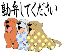 Puppies sticker #5767078