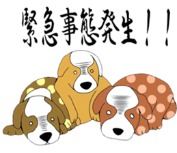 Puppies sticker #5767080