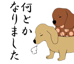 Puppies sticker #5767081