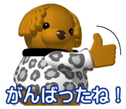 Cheerful poodle 2 sticker #5767124