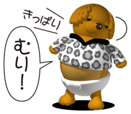 Cheerful poodle 2 sticker #5767133