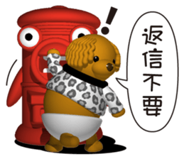 Cheerful poodle 2 sticker #5767138