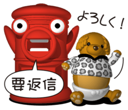 Cheerful poodle 2 sticker #5767139