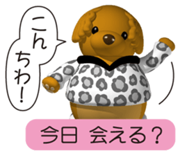 Cheerful poodle 2 sticker #5767140