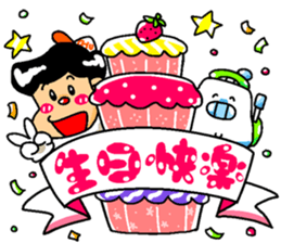 CHUCO & THE MOWER sticker #5767164