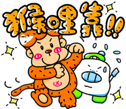 CHUCO & THE MOWER sticker #5767168