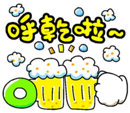 CHUCO & THE MOWER sticker #5767174