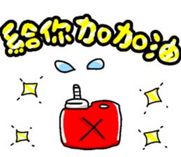 CHUCO & THE MOWER sticker #5767176