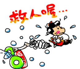 CHUCO & THE MOWER sticker #5767185