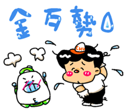 CHUCO & THE MOWER sticker #5767187