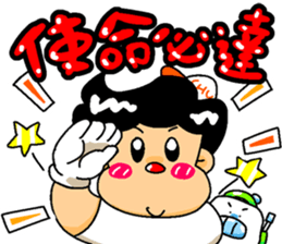 CHUCO & THE MOWER sticker #5767196