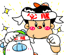 CHUCO & THE MOWER sticker #5767197