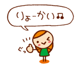 It is convenient to reply sticker #5767416