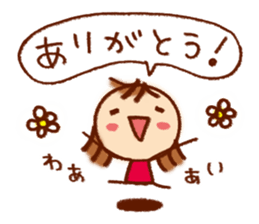 It is convenient to reply sticker #5767420