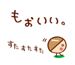 It is convenient to reply sticker #5767439