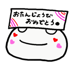 My to me sticker #5767469