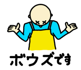 fishermen sticker #5767849