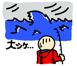 fishermen sticker #5767851