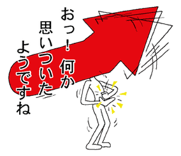 Vector-kun2 sticker #5767926