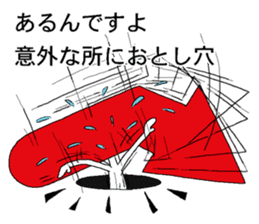 Vector-kun2 sticker #5767928