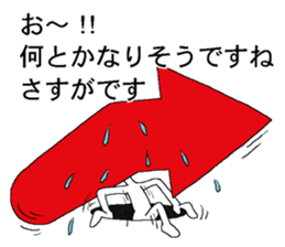 Vector-kun2 sticker #5767929