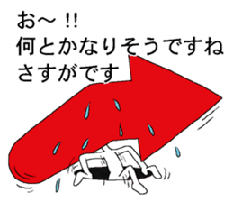 Vector-kun2 sticker #5767929